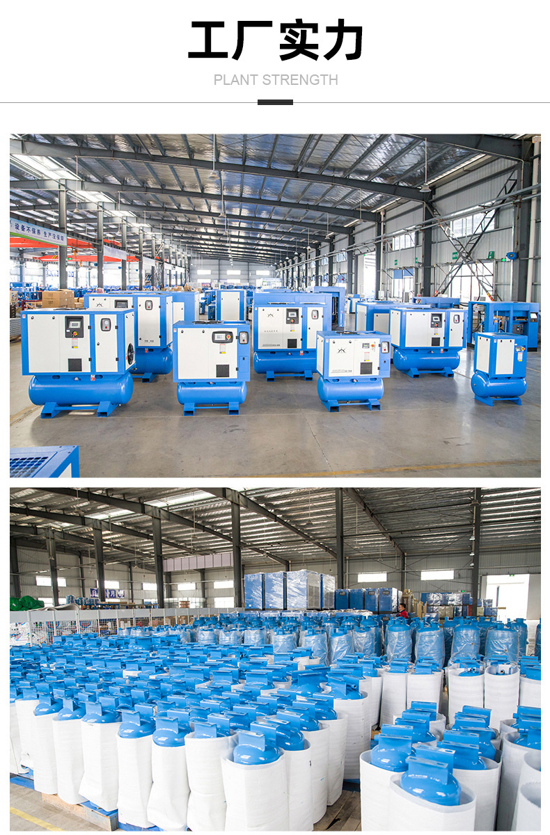 Three Ship Screw Air Compressor Compressor Permanent Magnet Variable Frequency Air Compressor Air Compressor Industrial Grade