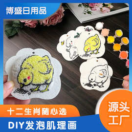 十二生肖卡通图片图案印刷压缩海绵擦 厨房清洁不沾油洗碗布