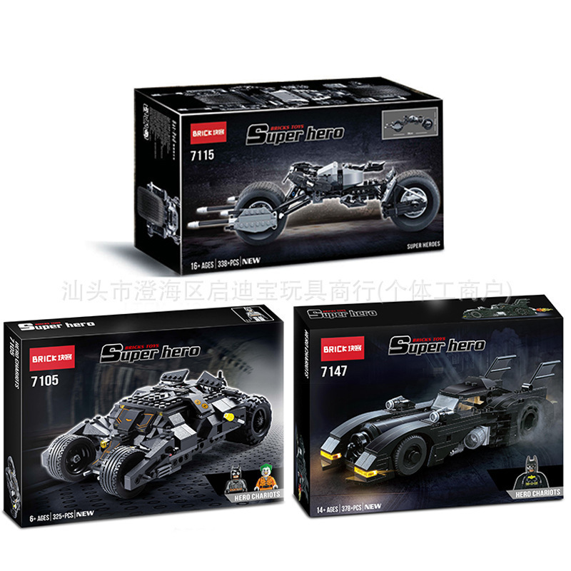 Compatible with Lego Brick Model Superhero Avengers Batmobile Jigsaw Block Puzzle Assembly Cross-Border Export