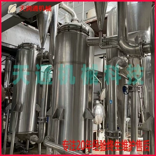 源头工厂 全新定制 植物精油纯露浓缩设备机组艾草玫瑰迷迭香提取
