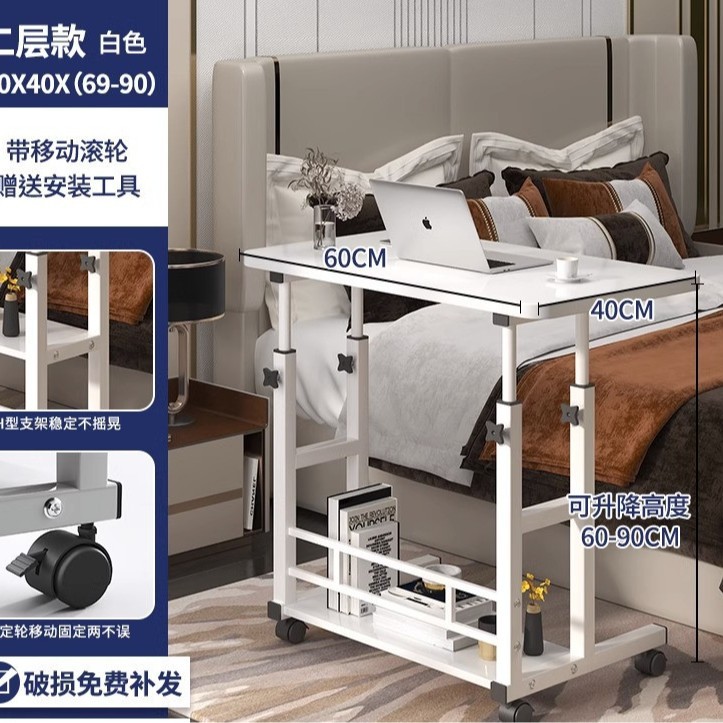 ベッドサイドテーブル移動可能昇降コンピュータデスク簡易学生机寝室寮家庭用学習シンプルなテーブル