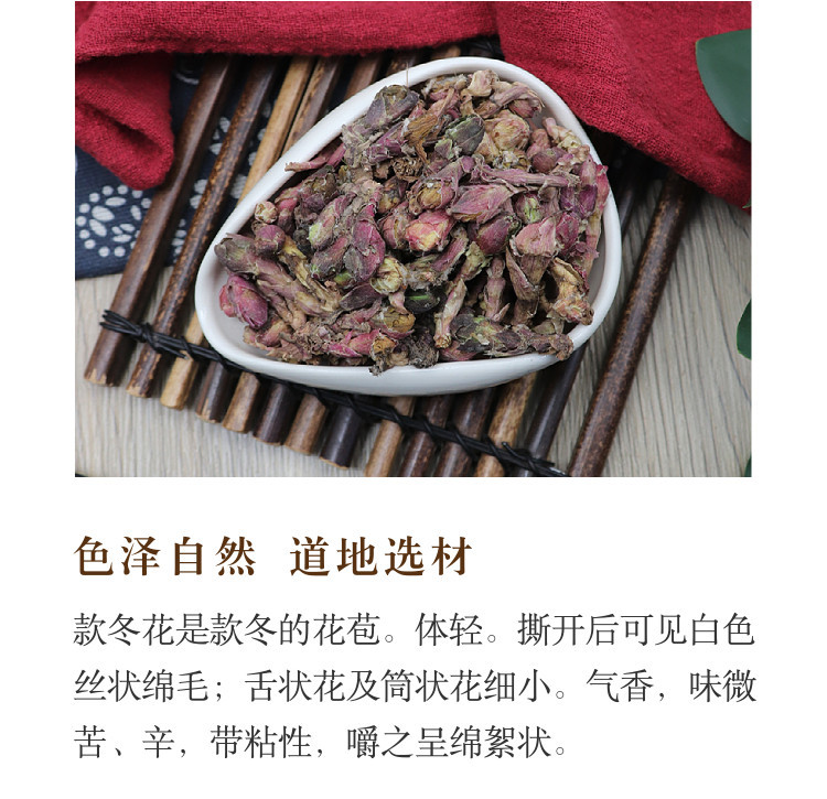Prepared Tussilago Flower Zhi Kuan Dong Hua Dried Herbal Tea Ingredient 500g specifications