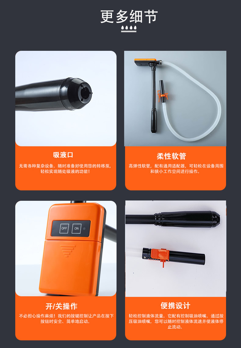 New Cross-Border Battery-Powered Electric Oil Pump, Outdoor Oil Suction Device, Portable Horizontal Fish Tank Water Pump
