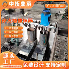 淬火油池搅拌器厂家 带导流筒导流槽碳钢推进式搅拌机 顶入搅拌器