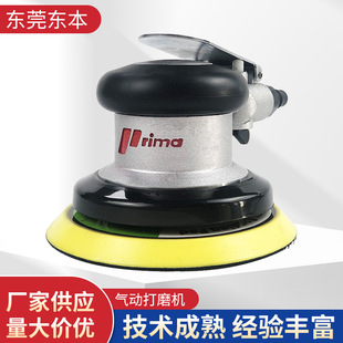 Manufacturer Wholesale 5inch Pneumatic Grinder Car Waxing Machine Air Grinding Tool Dry Grinder Vacuum Grinder