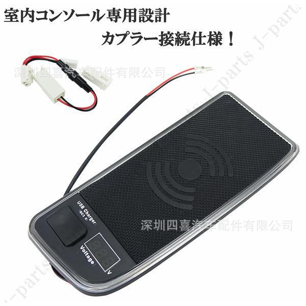 Applicable to 30 series vellfire alphard console wireless charger