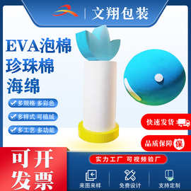 彩色eva雕刻eva早教积木儿童玩具彩色eva儿童diy泡沫益智拼接玩具