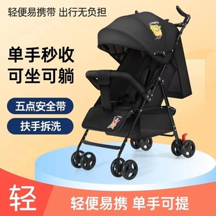 Baby Stroller Can Sit and Lie down When Going Out, One-Click Folding Baby Stroller for Walking Children Wholesale