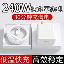 �m����A��sҫС��vivo�ٷ�240w�����������typecͨ�ó���^