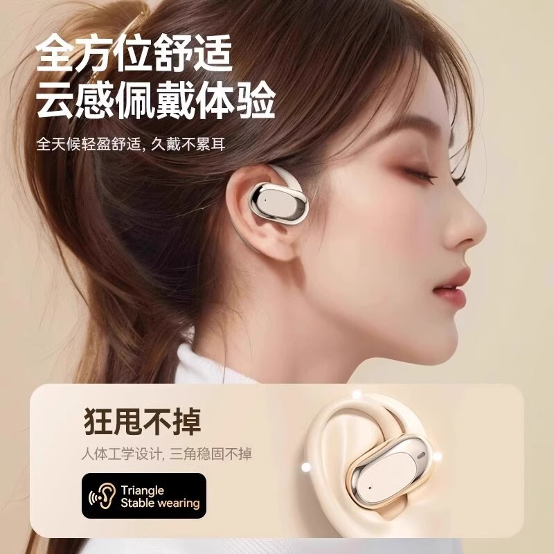 苹果专用2025新款蓝牙耳机适用16pro不入耳15max无线14原装13正品|undefined