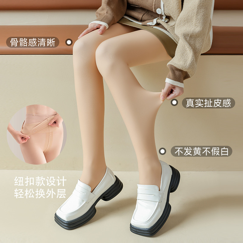 Removable demi-season warm tights