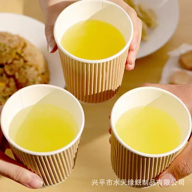 Disposable coffee tea cup, increased thickness, 250 ml