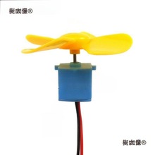 微型风力发电机 微型水力发电机 风力水力两用发电机 模型麦太保