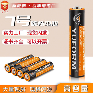 Dry battery for medical equipment power supply_1688 summer high temperature resistant long battery life recommended