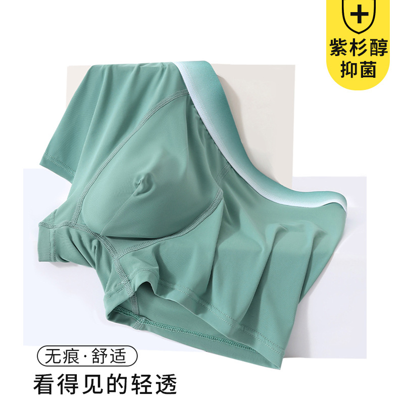Pantalones interiores de hombre, pantalones de cuatro cuadrados de hielo sin marcas antibacterianas, pantalones cortos de ángulo plano de tamaño grande, cabeza de verano, delgados