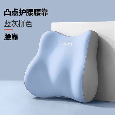 Pillow, Memory Foam Neck Waist support - blue-and-gray-color-matching-waist-support
