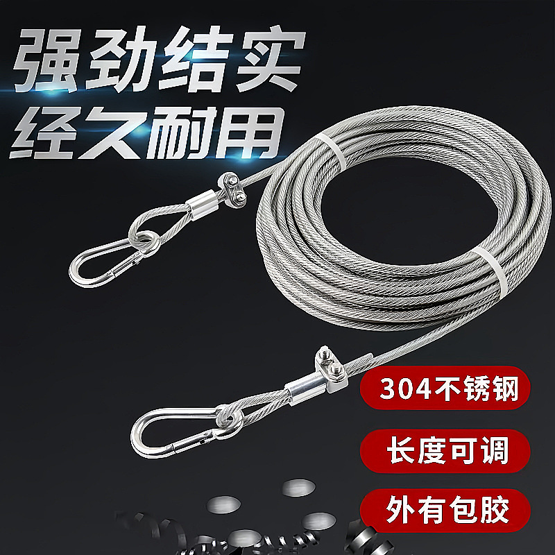 PVC尼龙透明包塑钢丝绳不锈钢丝绳隐形防盗网高空防坠网遛狗通用