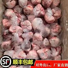 冻货羊肉冷冻品批发羊肾羊腰子包油原油净羊腰40斤