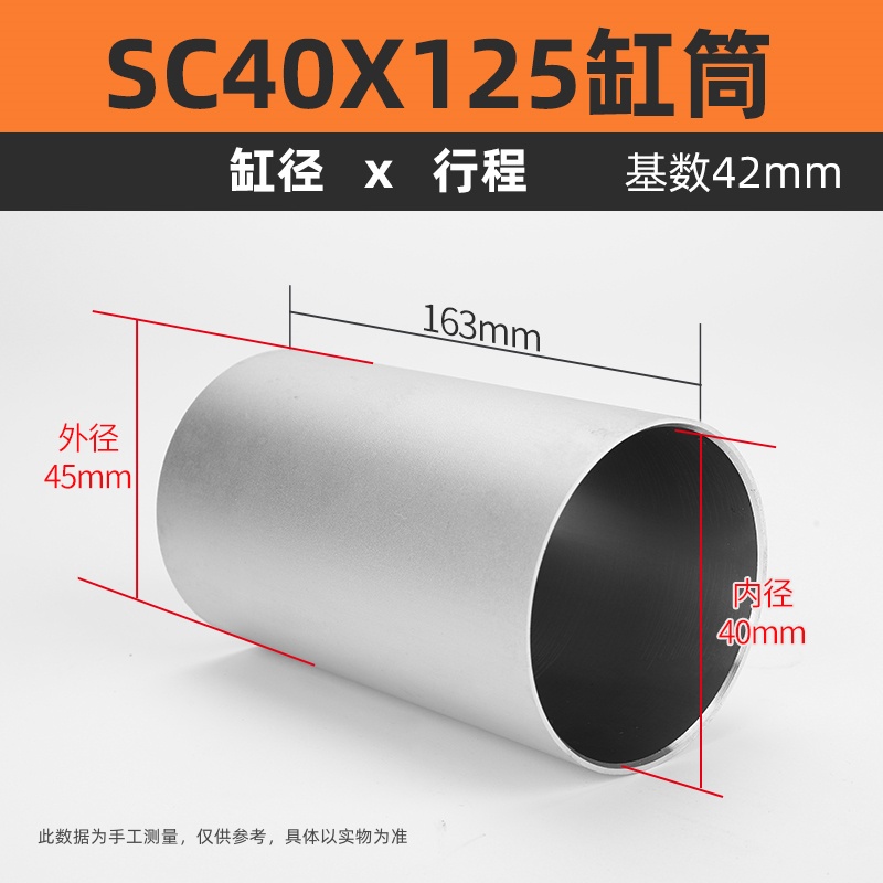 Accesorios para cilindros y cilindros SC32/40/50/63/80/100/125/160/300 camisa de cilindro de aleación de aluminio