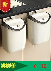 9L垃圾桶