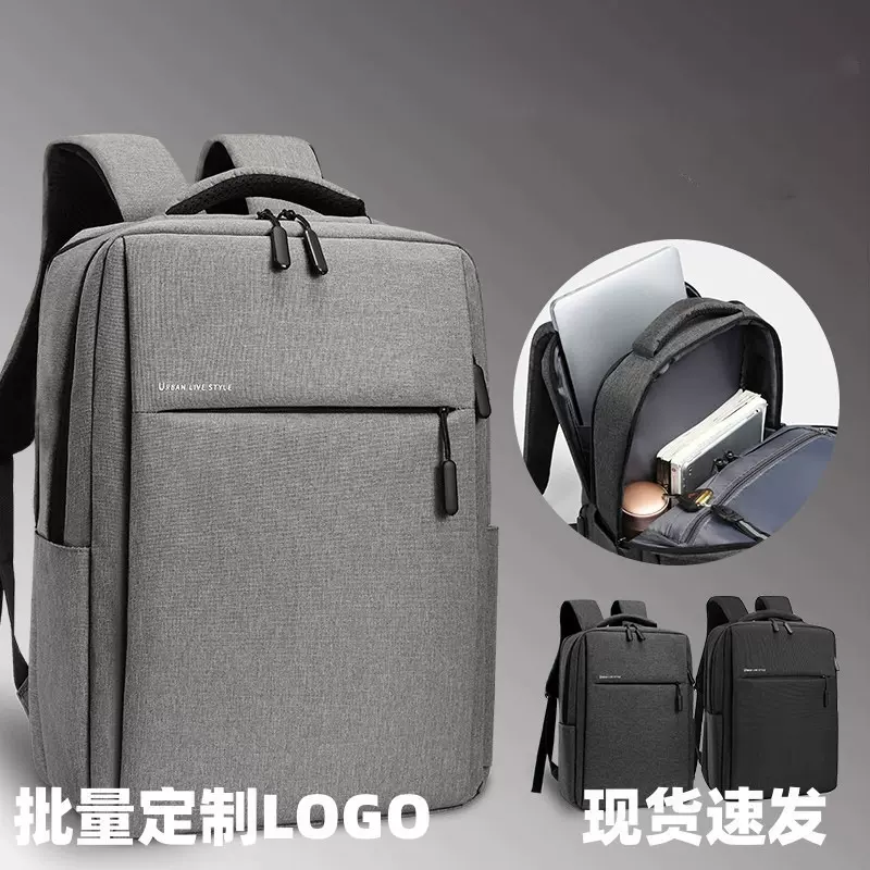 电脑包男士扩容礼品背包男女双肩包商务15.6寸大容量书包17.3英寸