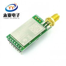 SX1278/SX1276����ģ��|433MHZ���ߴ���|LORA��Ƶ3000�� UART�ӿ�