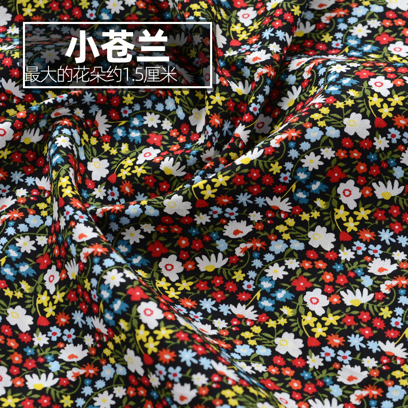 DIY手作りの服の布地のポプリンの純綿の布地の花の服の夏の薄い綿の捺染の盛り合わせ|undefined