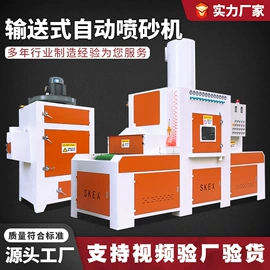 喷砂设备;天然磨料;通用手套