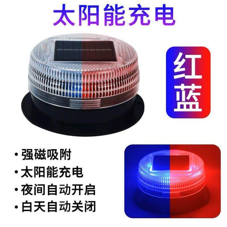 Cross-Border Hot-Selling Solar-Powered Colorful Led Flashing Lights, No-Wiring Anti-Rear Collision Warning Lights for Cars, Trucks, and Motorcycles
