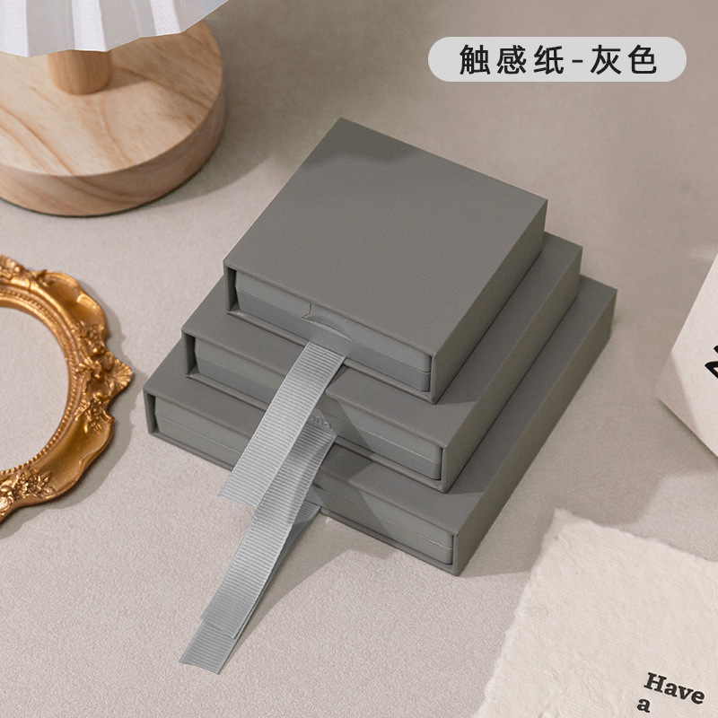Caja de cajón de papel táctil gris (caja exterior única); 7*7*2cm