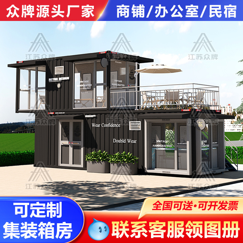 Contenedor casa móvil tienda cafetería tienda de té con leche coche de aperitivos calle comercial quiosco escénico B & B