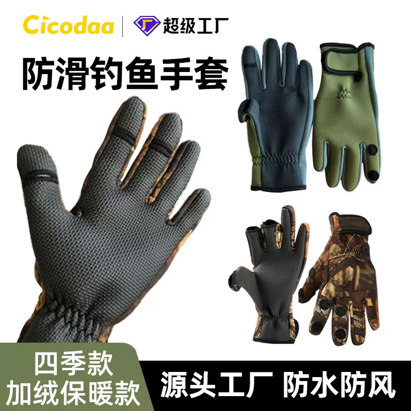 手套自行车户外运动秋冬保暖骑行电动车防滑钓鱼防风手套现货工厂