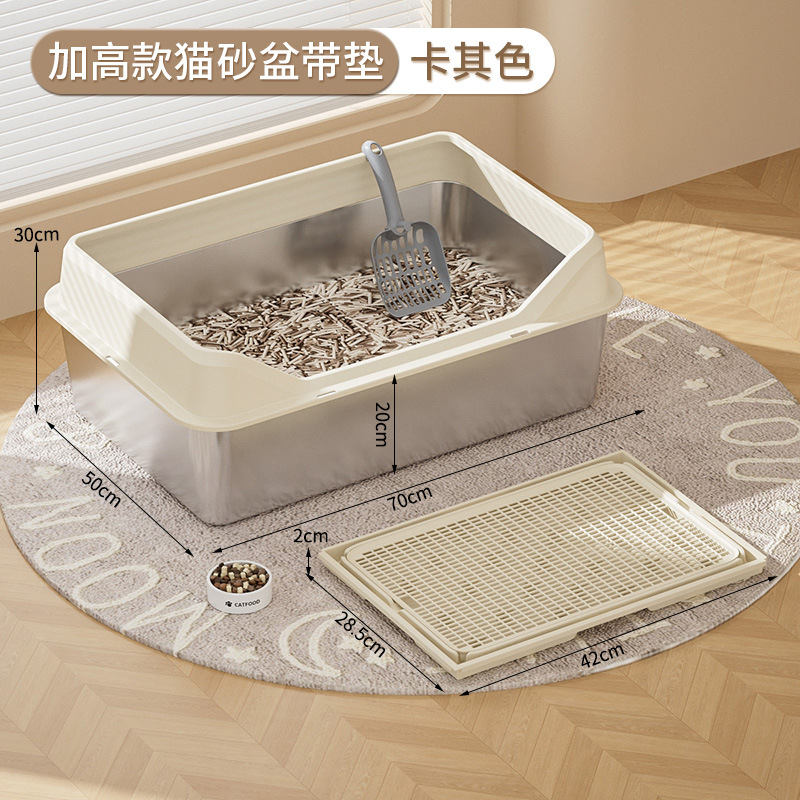 밀크 커피 컬러 강화 모델 70*50*30cm+모래 누출 패드