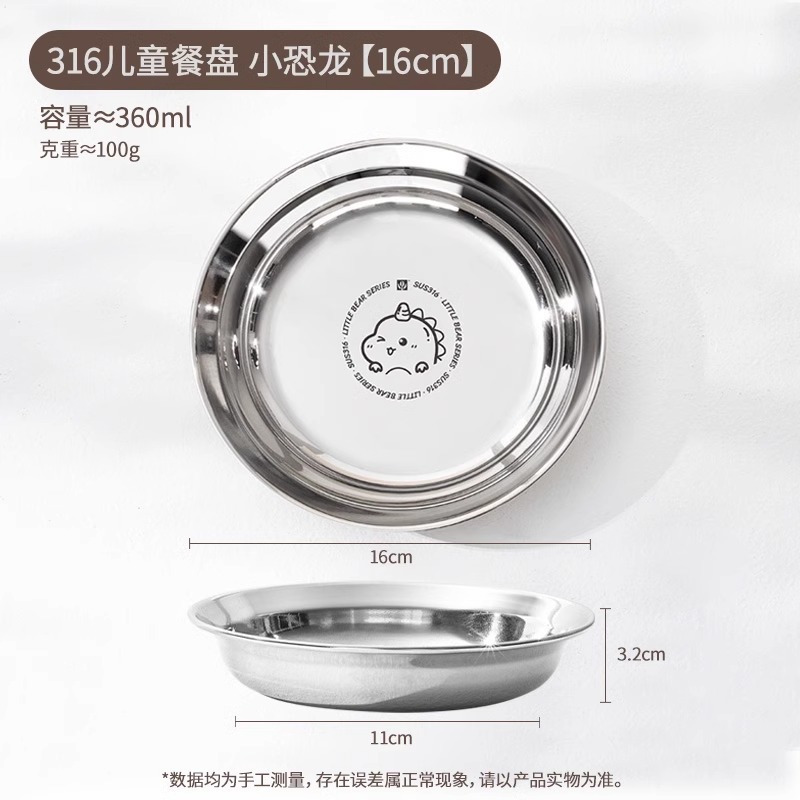 꼬마공룡【16cm】