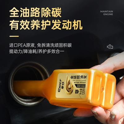 Deposition Cleaning Agent genuine goods, Motor gasoline additive