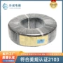 多芯美规阻燃2103电子线