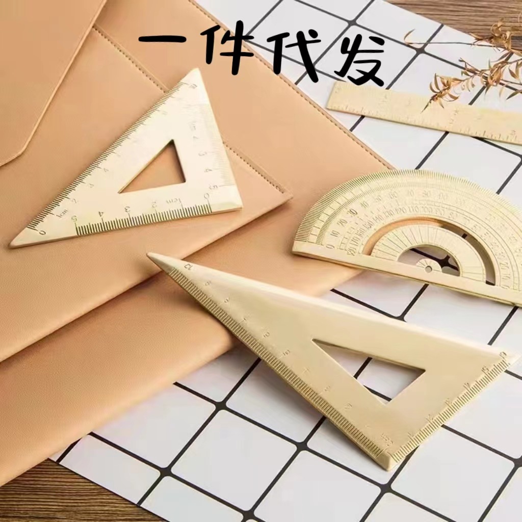 (一件代发）黄铜材质三角尺   复古半圆仪量角器  直角三角板
