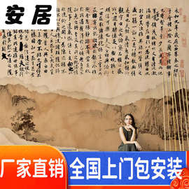 中式艺术字复古兰亭序书法壁纸客厅电视背景墙纸酒店壁画环保墙布