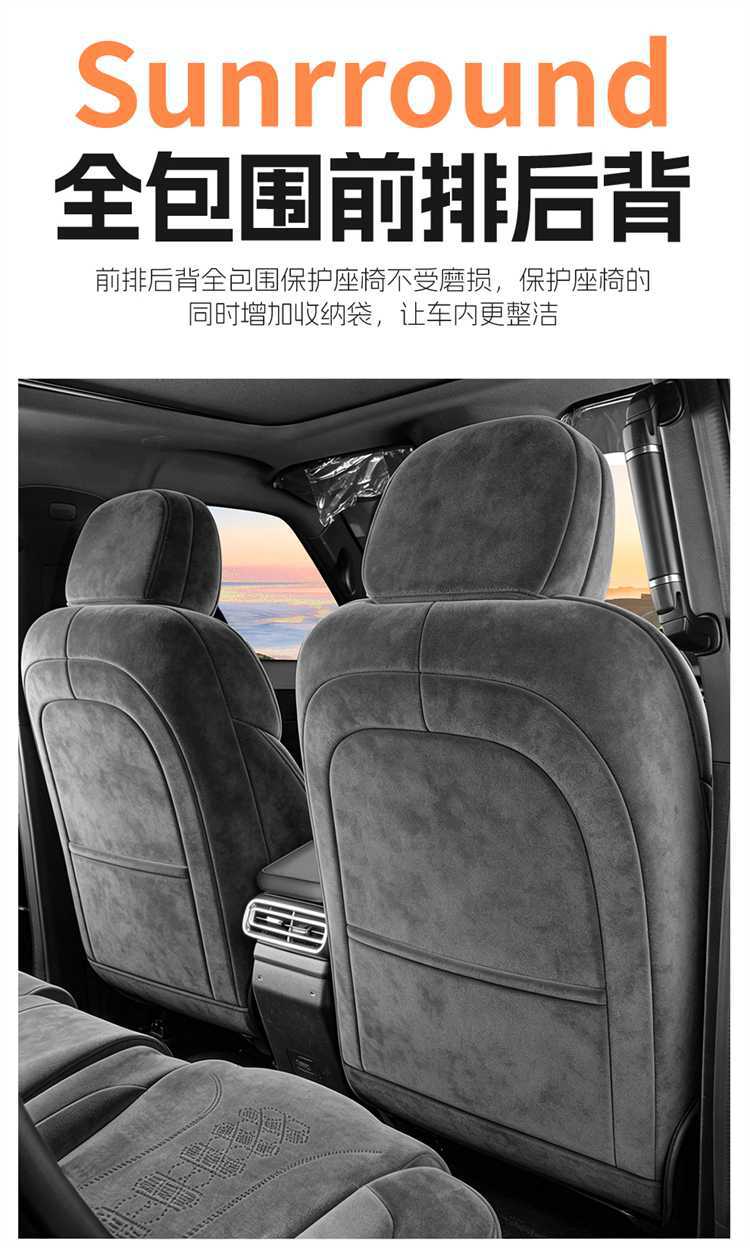 25-26 Jetour Traveler C-DM Ram Seat Covers, Universal Breathable Car Seat Cushions for All Seasons