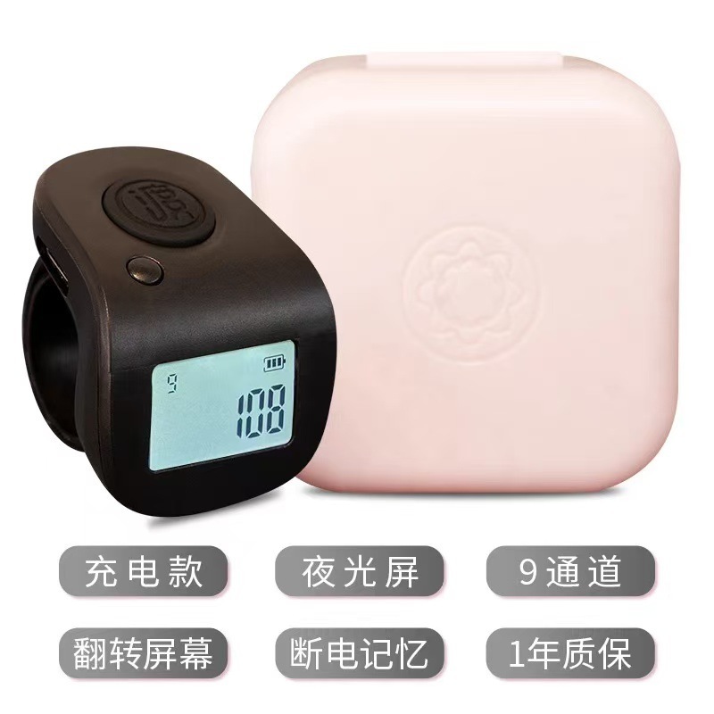 Xiaodu ナンバーカウンター ハンドプレス電子デジタル表示カウント充電式フィンガーカウンター リバーシブルスクリーンカウンター|undefined