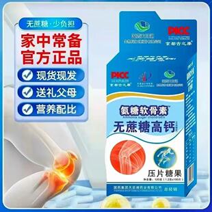 ���x��ș���F����ܛ���ظ��}Ƭ100Ƭ*1.2g������֮���o���ǿɴ��l