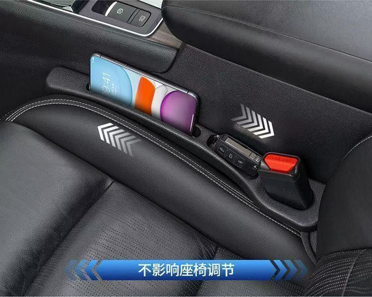 Car Seat Gap Filler, Car Storage Box, Interior Accessories, Car Storage Box, Seat Side Gap Organizer Bag