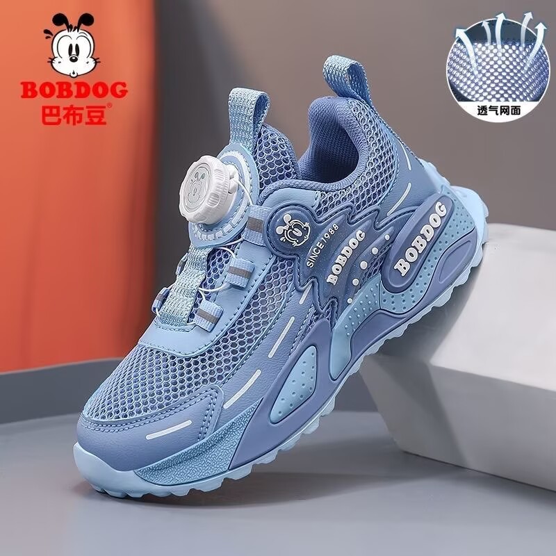 Babudou Boys' Sports Shoes Spring and Autumn 2026 New Mesh Breathable Kidsren's Basketball Shoes Medium and Large Kidsren's Breathable Mesh Shoes