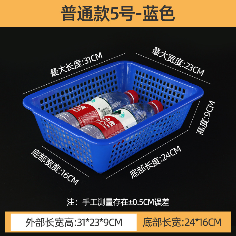 厚みのある排水バスケット、長方形のプラスチックバスケット、収納バスケット、白い仕分け正方形バスケット、プラスチック野菜洗いバスケット、果物と野菜のバスケット