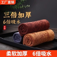 茶巾 茶桌抹布加厚吸水速干不发臭超细纤维茶布茶巾批发可加Logo