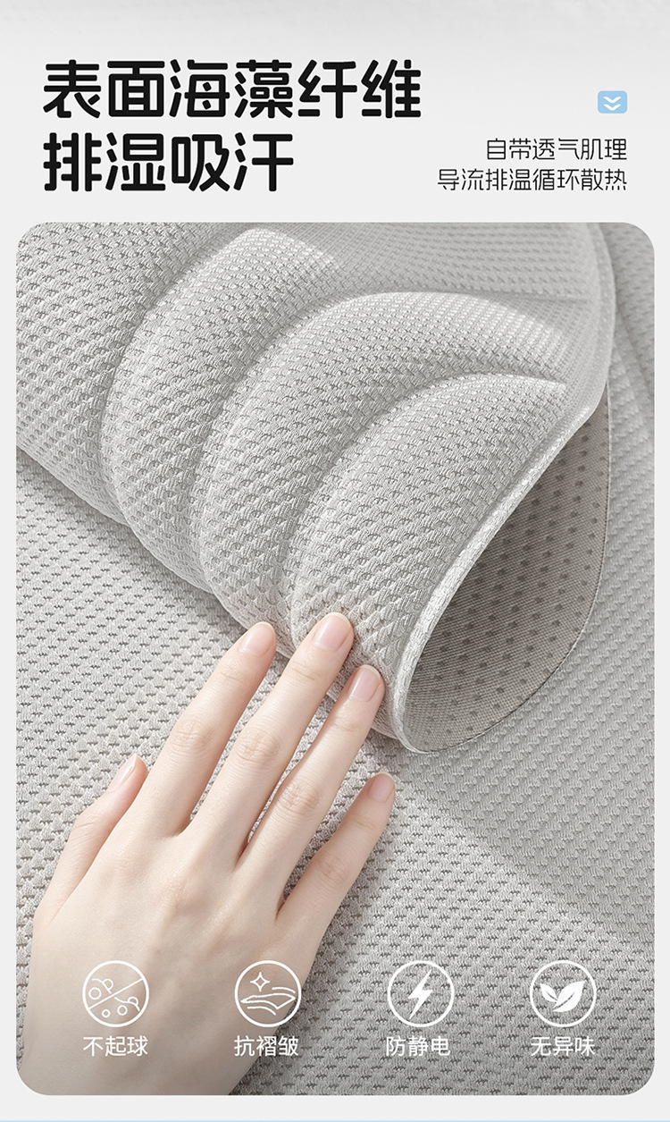 Seaweed Fiber Car Seat Cushion, New Single-Piece Ice Silk Car Mat, Breathable Car Seat Pad for Sedan Driver's Seat