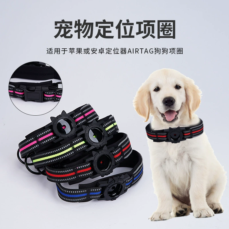 Товары для домашних животных позиционирующие ошейники Apple Соответствие мобильного телефона трекер анти-потерянный безопасный ошейник для выгула собак со светоотражающей веревкой для собак
