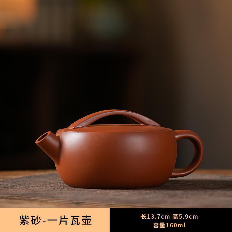 オリジナル鉱山朱泥紫砂ポット、鳳鳴ポット、蓋が外れない手作りポット、西施ポット、カンフー器具、卸売ビジネスギフト|undefined