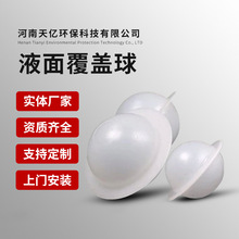 Һ�渲�w��۱�ϩpp��߅��������ɢ�����F��������Һ�渲�w������