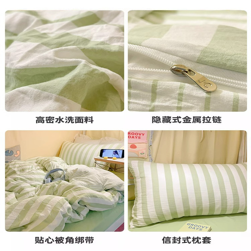 Dormitorio Cama individual Juego de tres piezas Algodón puro 2025 Nuevas sábanas Funda de edredón Juego de cuatro piezas Algodón lavado